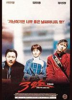 Watch Trio 9Movies