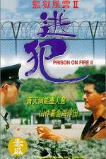 Watch Jian yu feng yun II Tao fan 9Movies