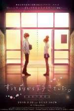 Watch I Want to Let You Know That I Love You 9Movies