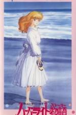 Watch Harbor Light Monogatari- Fashion Lala Yori (OAV) 9Movies