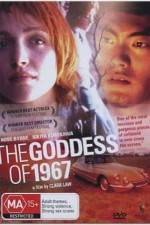 Watch The Goddess of 1967 9Movies