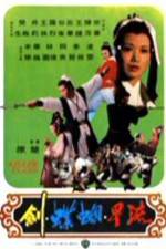 Watch Liu xing hu die jian 9Movies