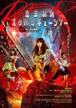 Watch Bloody Chainsaw Girl Returns: Giko Awakens 9Movies