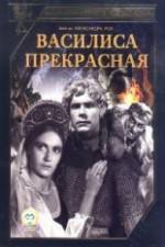 Watch Trollskogen 9Movies