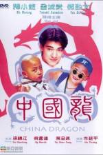 Watch China Dragon 9Movies