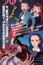 Watch Umezu Kazuo no Noroi (OAV) 9Movies