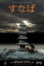 Watch The Sandbox 9Movies