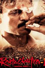 Watch Rakht Charitra 9Movies