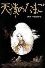 Watch Angel\'s Egg 9Movies