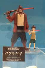 Watch Bakemono no ko 9Movies