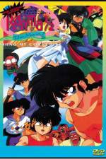 Watch Ranma  Kessen Tgenky Hanayome o torimodose 9Movies