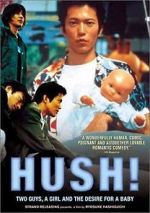 Watch Hush! 9Movies