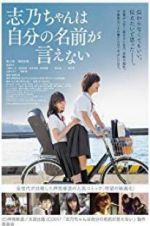 Watch Shino Cannot Say Her Own Name 9Movies