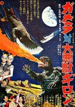 Watch Gamera vs. Guiron 9Movies