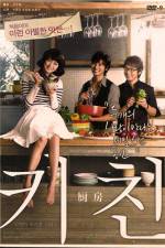 Watch Kichin 9Movies