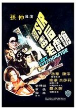 Watch Lady Exterminator 9Movies