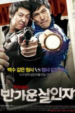 Watch Hello Killer 9Movies