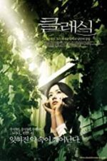 Watch The Classic 9Movies