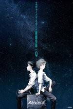 Watch Evangelion: 3.0 You Can (Not) Redo 9Movies