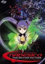Watch Martian Successor Nadesico - The Motion Picture: Prince of Darkness 9Movies