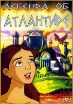 Watch The Legend of Atlantis 9Movies