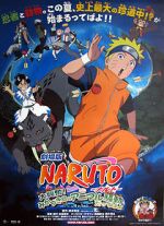 Watch Naruto the Movie 3: Guardians of the Crescent Moon Kingdom 9Movies