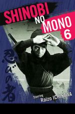 Watch Shinobi no mono: Iga-yashiki 9Movies