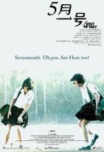 Watch First of May 9Movies