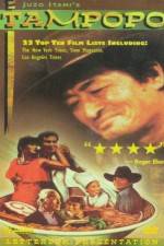 Watch Tampopo 9Movies