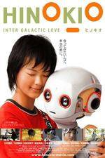Watch Hinokio: Inter Galactic Love 9Movies