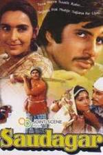 Watch Trader 9Movies