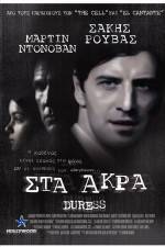 Watch Duress 9Movies