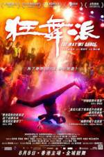 Watch The Way We Dance 9Movies