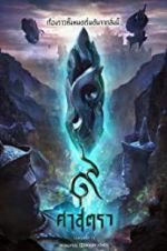 Watch The Legend of Muay Thai: 9 Satra 9Movies