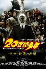 Watch 20-seiki shnen: Dai 2 sh - Saigo no kib 9Movies