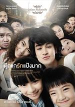 Watch Chiang Khan Story 9Movies