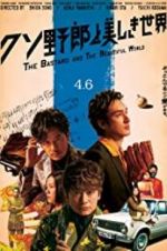 Watch The Bastard and the Beautiful World 9Movies