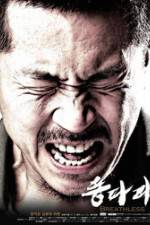 Watch Breathless 9Movies