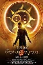 Watch The Empire Symbol 9Movies