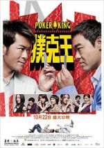 Watch Poker King 9Movies