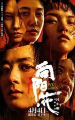 Watch Xiang Yang  Hua 9Movies