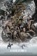 Watch Creation of the Gods I: Kingdom of Storms 9Movies