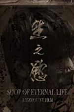 Watch Shop of Eternal life 9Movies