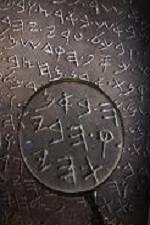 Watch History Channel - The Solomon Treasures 9Movies