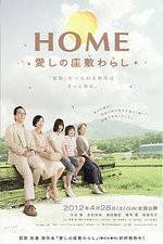 Watch Home Itoshi no Zashiki Warashi 9Movies