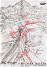 Watch Twilight of the Dark Master 9Movies