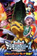 Watch Digimon Savers: Ultimate Power! Activate Burst Mode! 9Movies