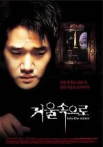 Watch Into the Mirror 9Movies