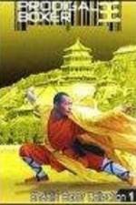 Watch Cai yang nu bang zhu 9Movies