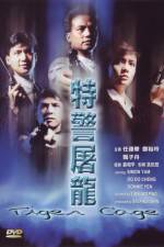 Watch Dak ging to lung 9Movies